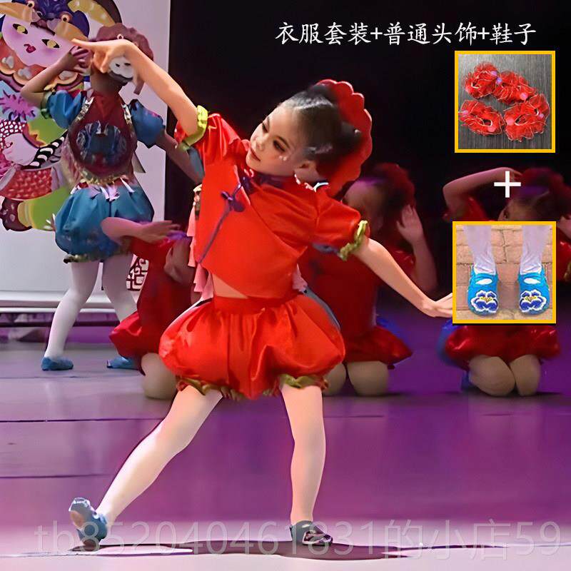 高档六童小福娃喜庆舞蹈服演服出儿服说唱中国一红民族风开门红打