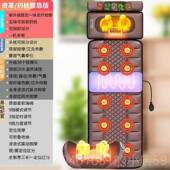 高档多功全背身按摩床垫能家办公电动旋转颈腰震动沙发用床垫按摩