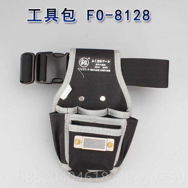 高档工随身工作腰跨腰带日本福冈具工包维加修厚具袋帆布小号电工,五金/工具,工具包,淘宝优惠券,粉丝福利购,淘宝优惠卷