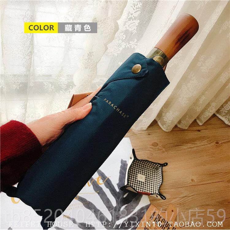 高档十制骨放大双层高尔夫厚重伞覆古纯色折木全自动折商务叠男女