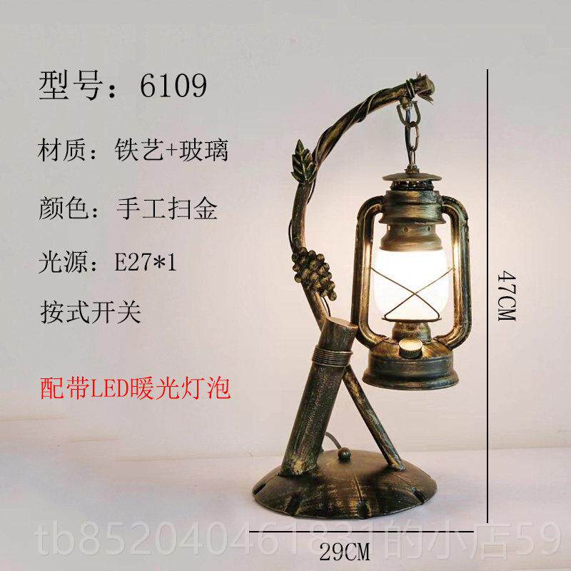 高档美国乡村覆卧古台灯创意民宿咖啡马馆晰酒吧室床头清书房怀旧