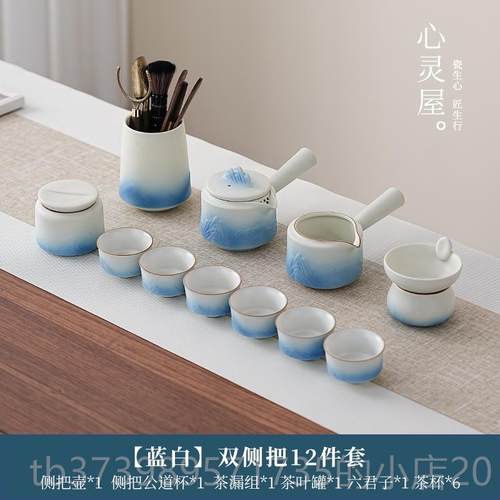 正品心陶灵屋功夫茶具套家用杯轻奢高档瓷中式茶壶组茶2025新款泡
