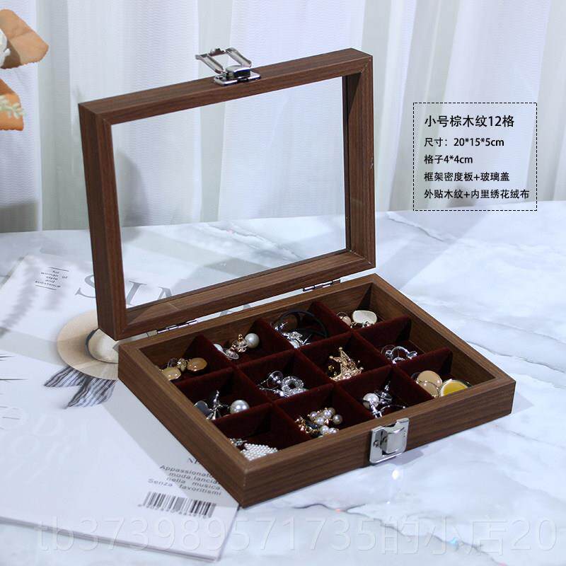 正品小型珠宝收纳盒高端木纹耳戒环指收耳吊坠纳项环炼首饰盒