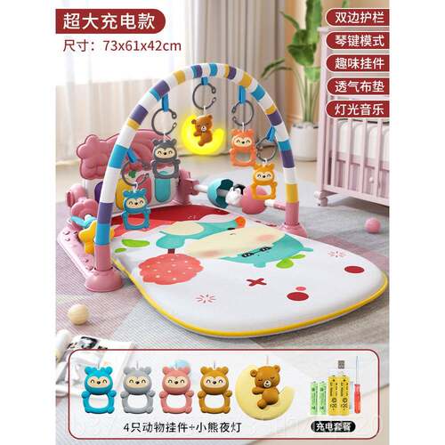 正品脚踏钢琴新生婴儿玩具0-1健身架早益智男教女宝宝器岁3-6个月