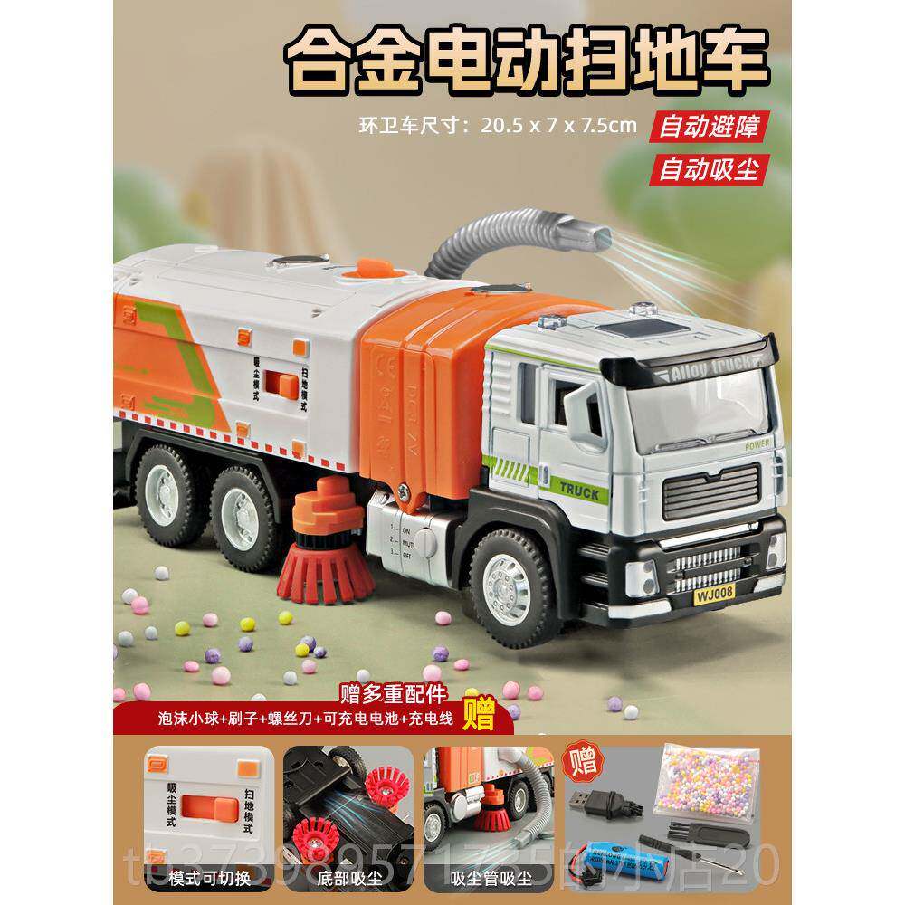 正品卡威电动扫地车合儿程童玩具垃圾车男车孩玩具车工车环卫金小