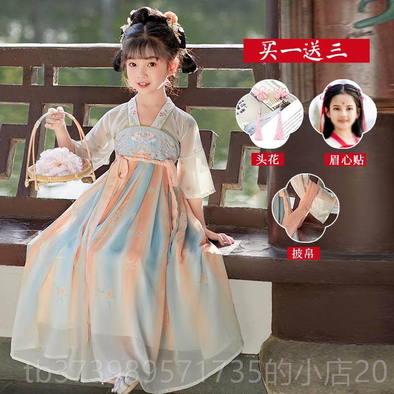 正品六一服儿童汉服女夏童古典风舞演出中国古筝表演服装古风舞蹈