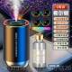 正品 3色星空车载薰汽车香香水男士 专用高车档内香氛喷雾除异味机