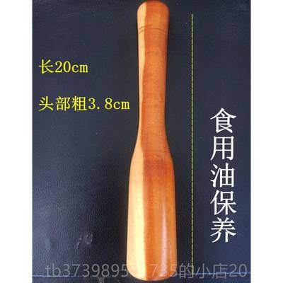 正品实捣蒜锤捣 药棒枣木鼓槌研磨款器木头手雷式搅拌棍捣蒜木槌