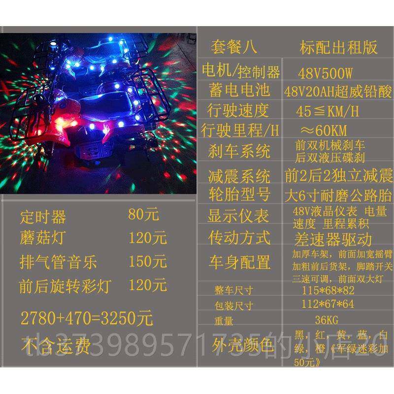 正品小滩孩电动沙车四电轮儿童迷你机车亲子广场出租车动场地越野