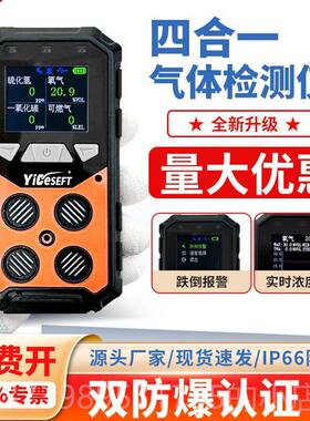 正品携式氧业气O2浓度量气体检测报警仪工含用有毒有便害气泄漏探