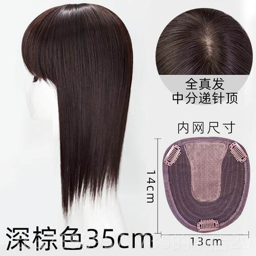正品假浏海发片女头顶补片遮发白发假发夏季自片然浏蓬真发海假发