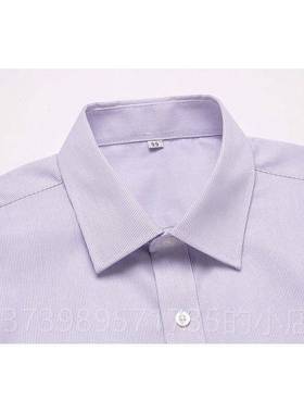 正品新款光大大银行男士长袖短衫紫色细条纹衬衣衬光工作服行服工