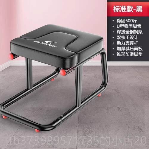 正品倒立神器家倒立凳倒立椅高增挂瑜伽用辅助器健身拉伸倒器王鸥