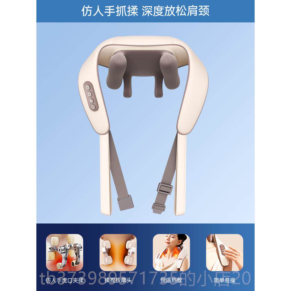 正品德国VTT椎按部摩器背腰部脖子揉捏颈神器斜方肌按摩仪妈礼妈
