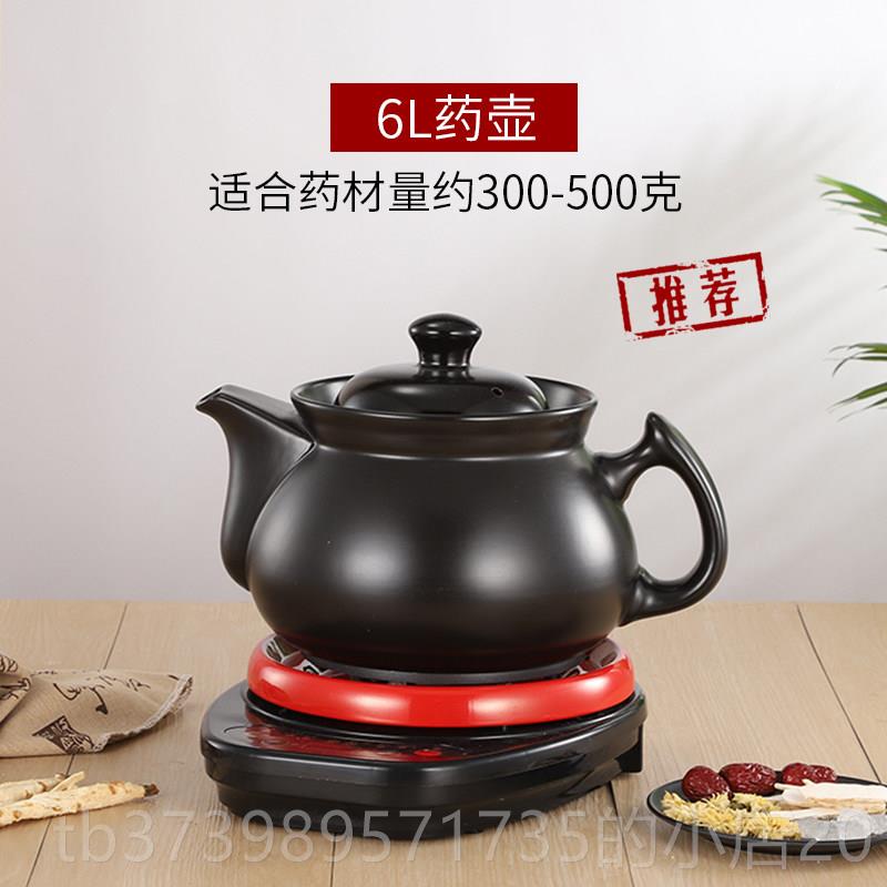 正品2L3L4L5L6L7L8L10L断12锅L15L分汤约定时预全自动电健康锅机