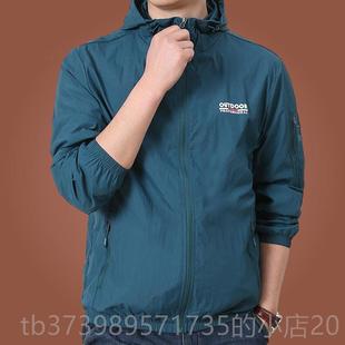 运动皮肤衣外战术防风衣防护 春夏晒衣服超U薄款 正品 防JPDN套男装