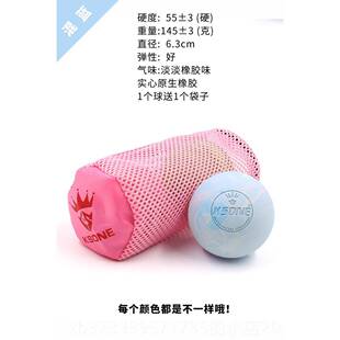 正品3m5cm6m软球盆底肌会阴产面后修复足c底足弓c实心小球部按摩