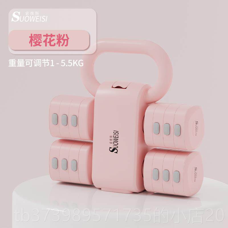 正品哑铃2G5G一对男女士健身家用可调节重一量哑K铃壶铃二合健K身