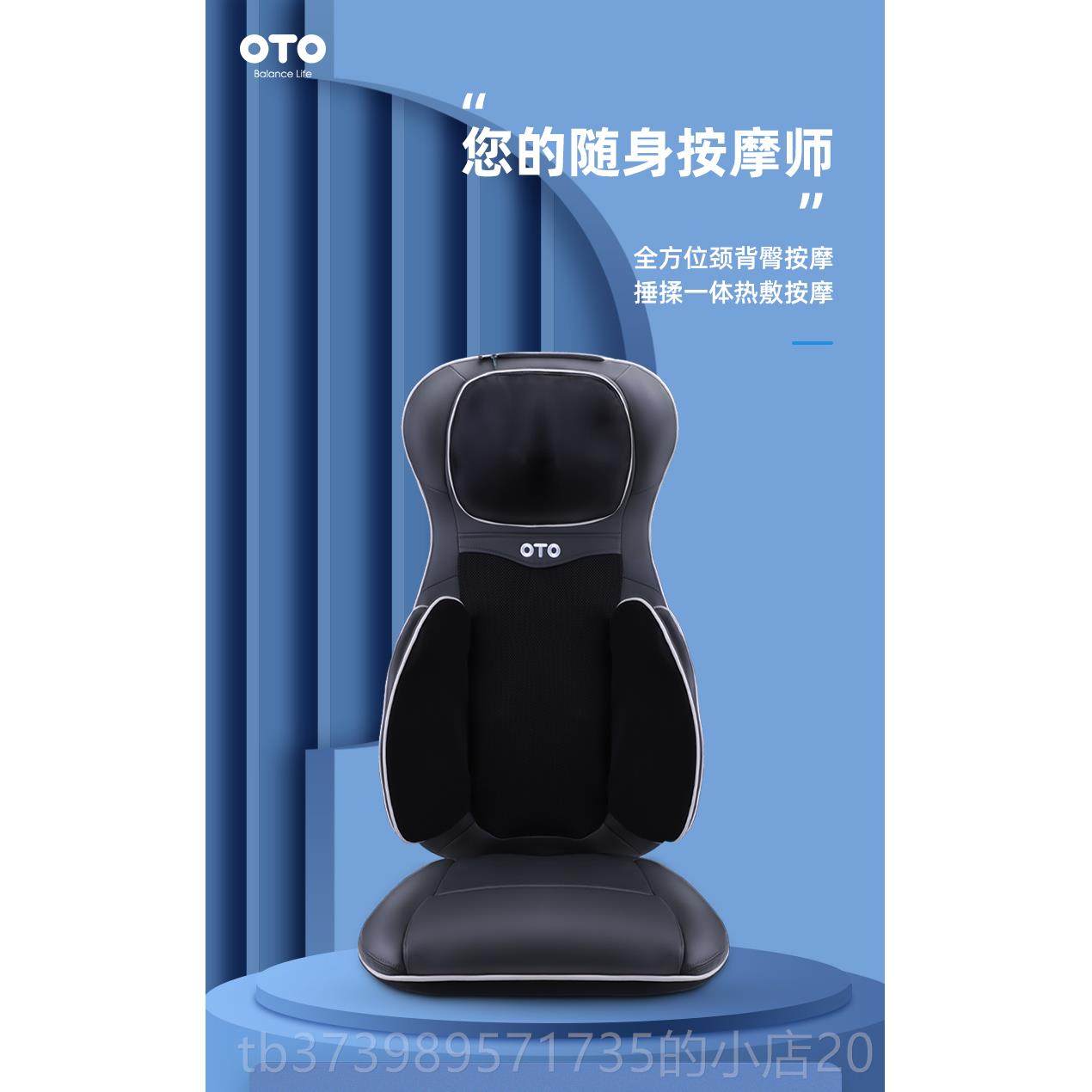 正品背部指8压揉捏按摩OTO 自UB-6多功能动按摩靠垫 热器敷功能护