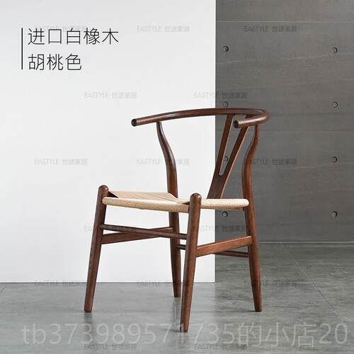 正品侘寂风圈实木中式椅子北欧椅日式覆古餐椅休闲 藤编新橡木叉