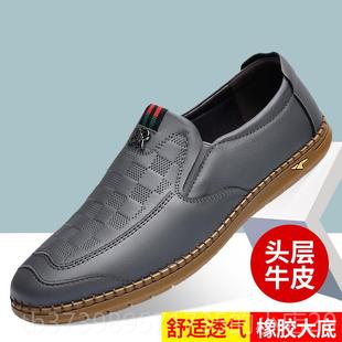 豆鞋 软底一脚蹬款 爸爸乐 真皮男205春秋新透豆气商务休闲2皮鞋 正品