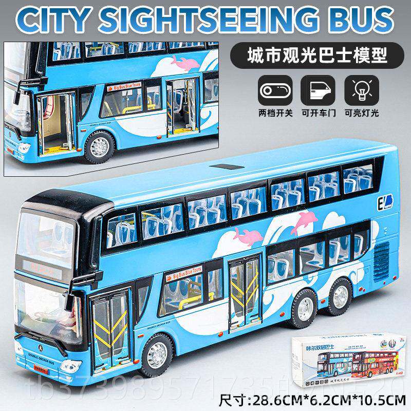 正品彷公金车巴士男机场专线 线车模型儿童孩礼真物玩具车大巴合