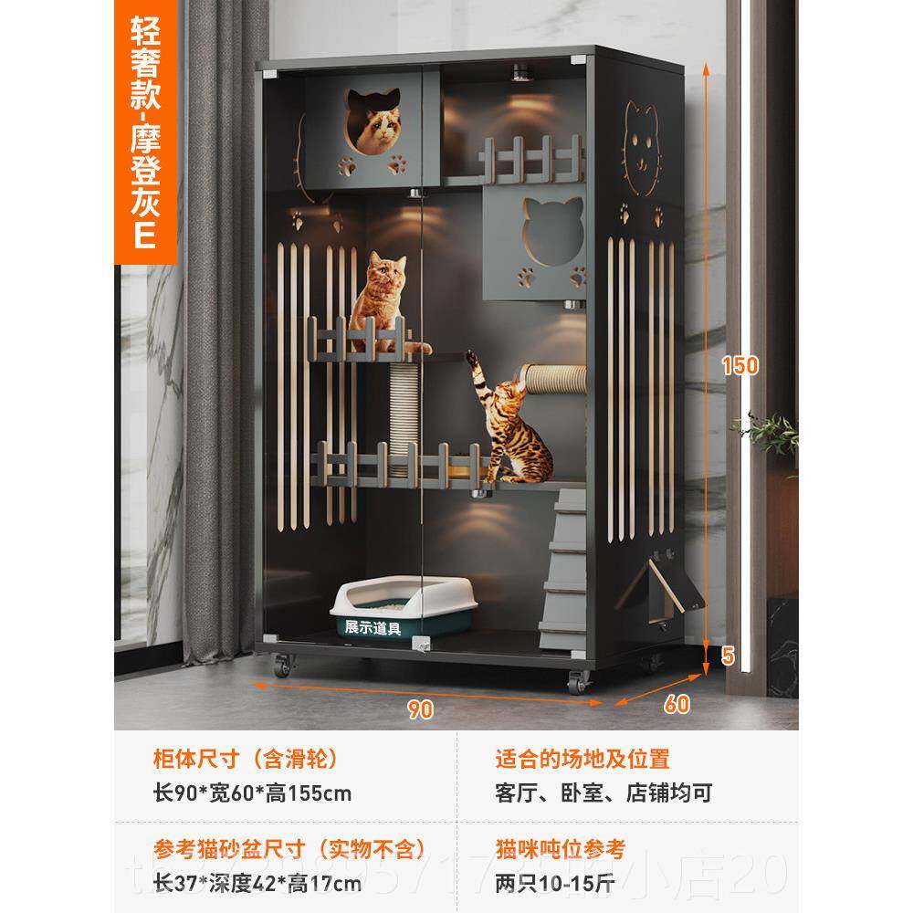 正品大型光猫别墅家用室阳猫内房可放自动猫砂舍盆猫窝一体猫实木