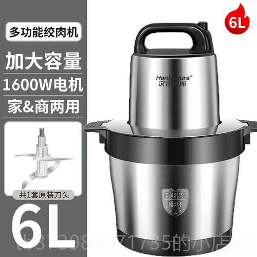 正品德国电动肉机家机用能绞多功料理机搅拌机蒜蓉泥搅馅绞馅辣椒