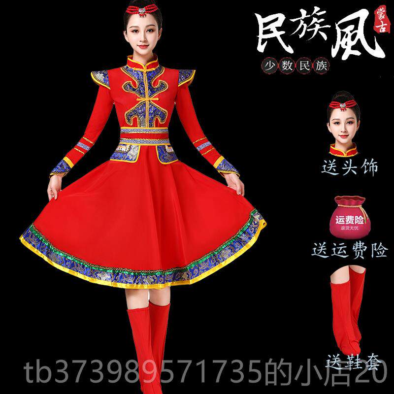 正品新款蒙古演出服女装内蒙古舞蹈服装蒙古族袍人少数民族成演表