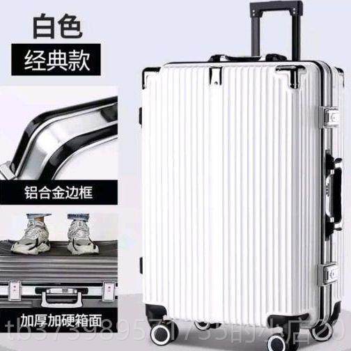 正品新疆包邮旅箱20寸拉杆箱商务登箱网红机ins李箱万向轮密行行