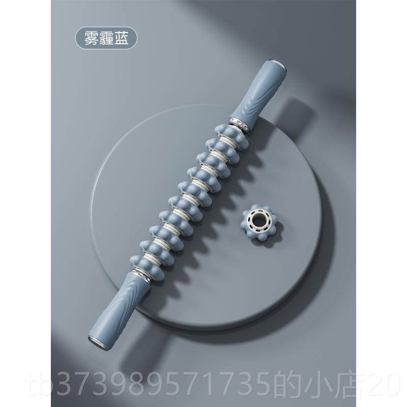 正品擀筋椎棒按摩肩颈身后背全通用经络通肌肉放松揉腹肚子疏推背