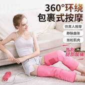 正品 腿部按摩动器小腿静脉肌肉肚曲揉张酸腿痛全自动捏电美按摩仪