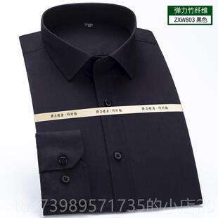 正品夏季竹纤维衬男式短衫袖青年商务作专业工工服蓝色衬衫男式半