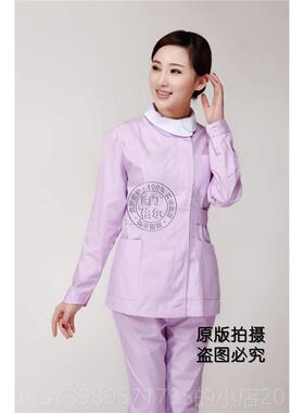 正品南丁绣格尔浅紫色护士服分套装冬装长袖美容服体月嫂韩版作工