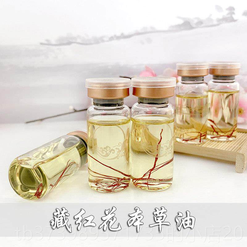 正品藏红花背部油护理药养生套盒美做开经背刮痧通络按摩精油容院
