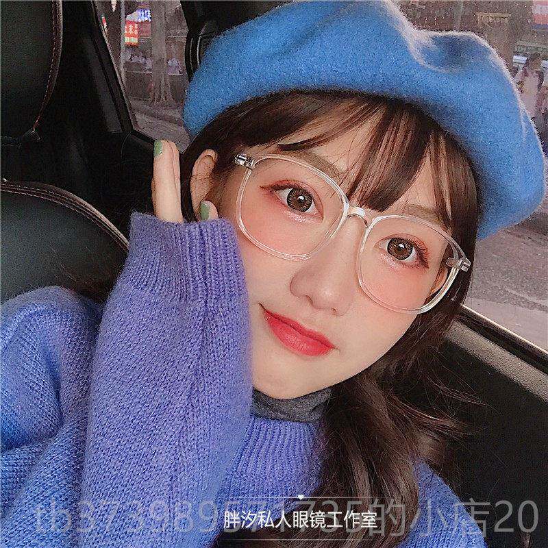 正品韩潮成防版射近视眼镜女网红同辐款ins大框显瘦透明品眼镜框