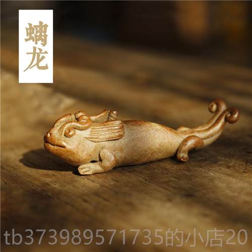 正品螭龙 螭吻龙生子九雕 茶宠摆件可茶养手捏塑粗陶瓷针搁置架镇