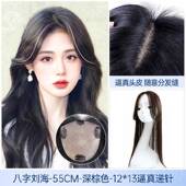 正品 瑞家假发片真发全真人黑长直增发量蓬发松发片遮白发头发女顶