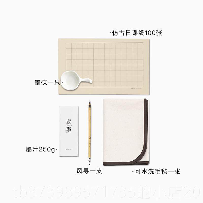 正品适意清兮风寻专小楷毛笔狼毫毫兼毫业级征明灵飞经紫琴赋赵孟