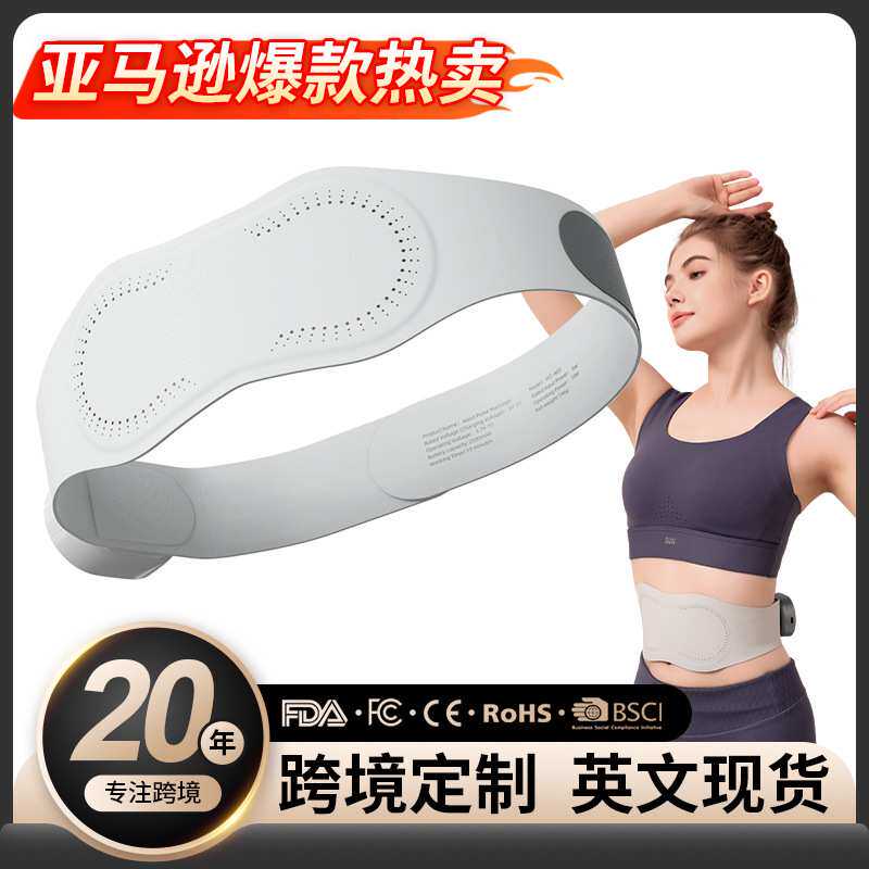 skg腰部按摩器智能加热脉冲护腰按摩仪腹部酸胀ems按摩腰带瘦腰