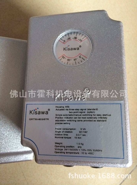 GRT50-603/8TR,KISAWA电动执行器