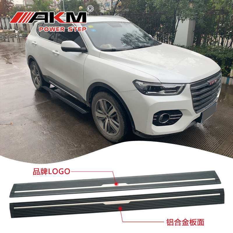 AKM电动踏板适用于长城哈弗H6酷派大狗外改装迎宾神兽自动侧踏板