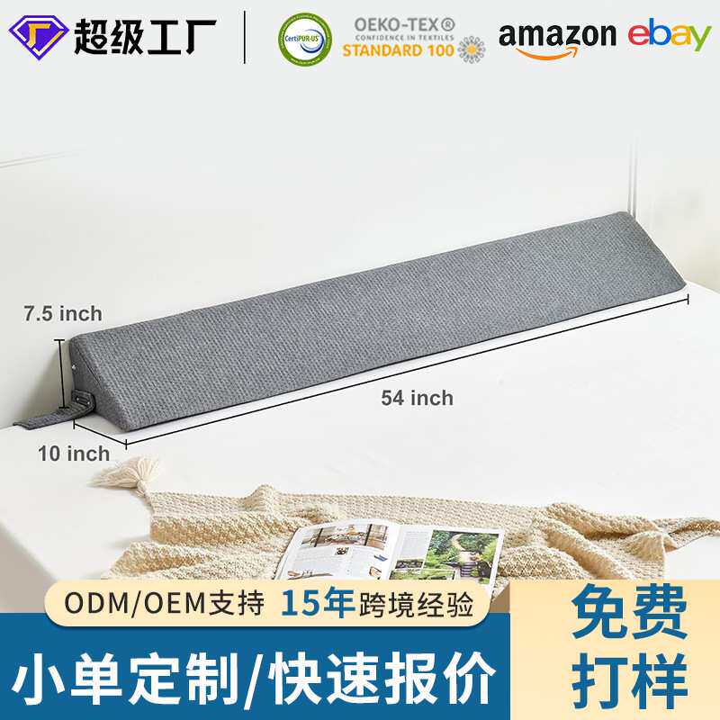 可拆洗双人床楔形枕A22适用床头缝隙带口袋床垫间隙填充神器靠垫