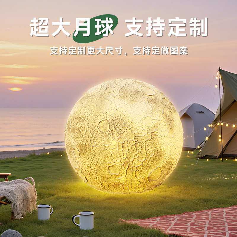 3d立体月球吊灯造景户外圆球灯大型落地星球灯星空顶装饰夜光超亮