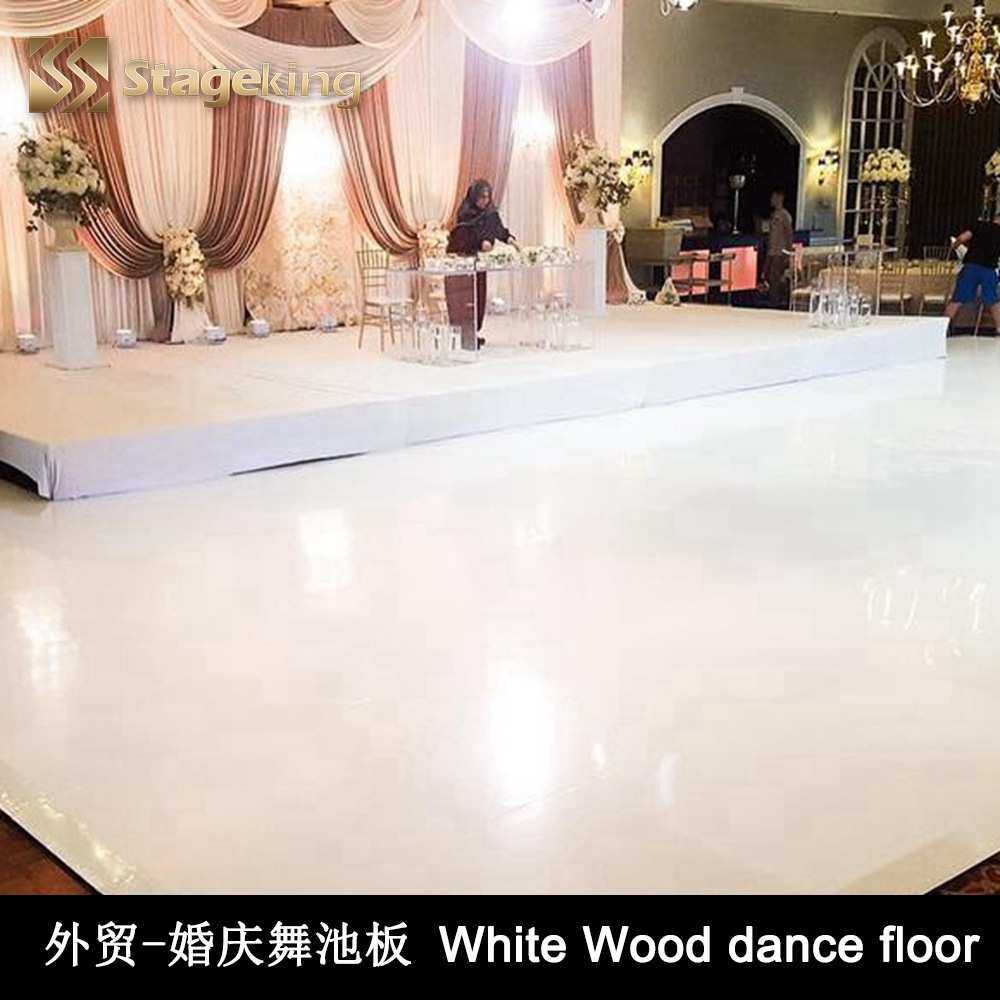 光亮白色4x4ft婚庆活动舞池板SICO white dance floor舞池地板