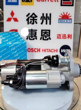 MTU起动机马达M105R3051SE起动机X54417200004起动机47220064马达