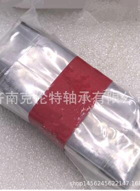 山东轴承公司 SHS15V1QZKKHHC0M滑块 导轨滑块 承接外贸轴承订单