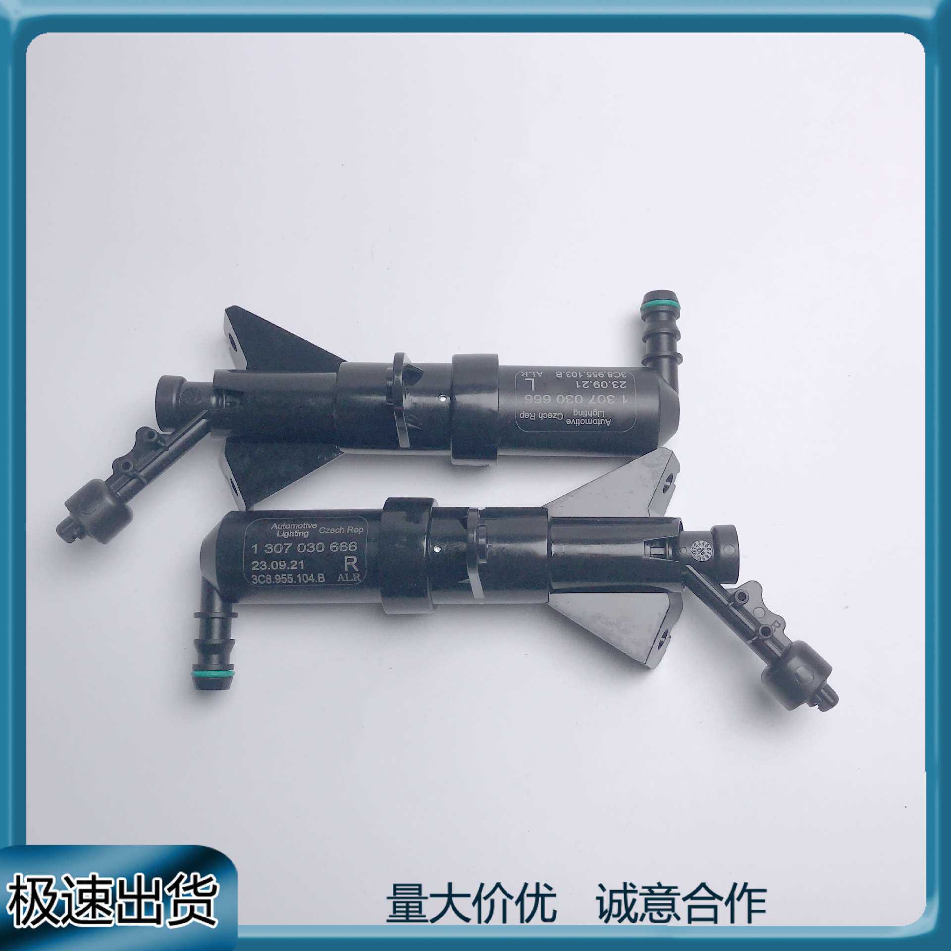 适用大众CC 2009-2012大灯清洗器喷嘴一对3C8955103B/104B