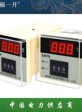 厂家XMTD-20012002数显温控器降温温控仪表68×68温控器K型配电柜