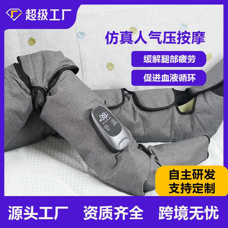 新款电加热大小腿脚底按摩仪热敷仿真腰带手法气压震动按摩器电暖